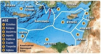 Σάλος! Η Ε.Ε. με χάρτη που δημοσίευσε εκχωρεί την Λέσβο, τη Ρόδο και την Κύπρο στην Τουρκία (Εικόνα)